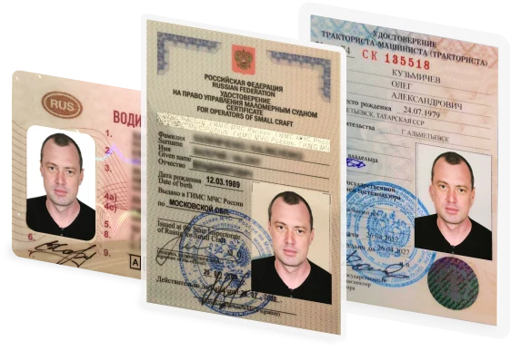 Международные водительские права в РФ (МВУ)